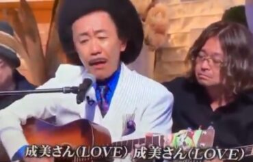 木梨憲武ラブソング