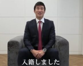 桐生祥秀結婚発表