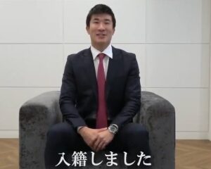 桐生祥秀結婚発表