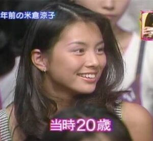 米倉涼子20歳の頃の画像