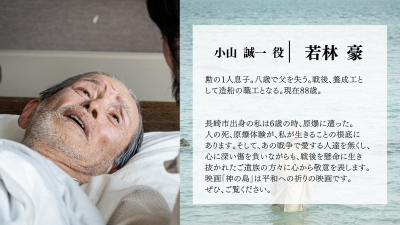 若林豪最近映画