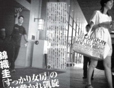 観月あこ金遣いの荒さをスクープされる