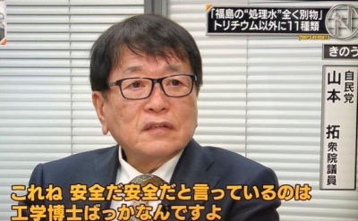 高市 山本結婚