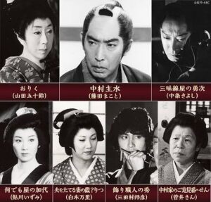 鮎川いずみ必殺