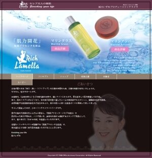 鮎川いずみ起業