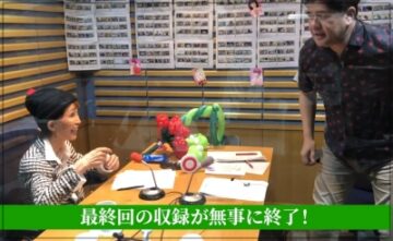 うつみ宮土理ラジオ