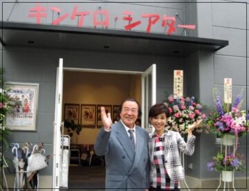 うつみ宮土理・夫と作った劇場