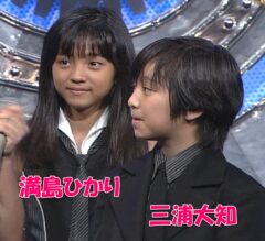 三浦大知満島ひかり