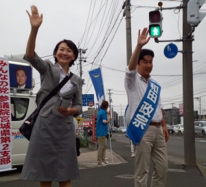 和田政宗妻演説