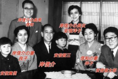 安倍家の家族写真