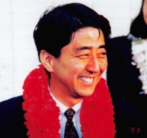 安倍晋三初当選