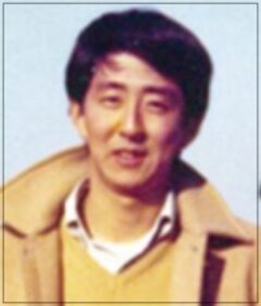 安倍若い頃