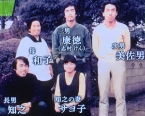 志村けん実家