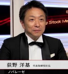 木嶋真優の旦那画像