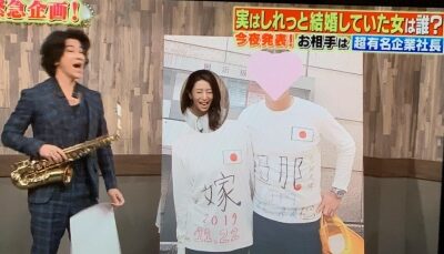 木嶋真優結婚相手