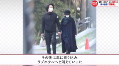 鈴木杏樹フライデー