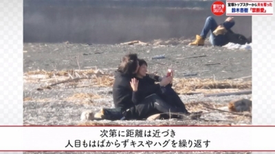 鈴木杏樹キス現場