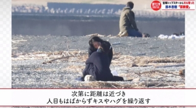 鈴木杏樹ハグ
