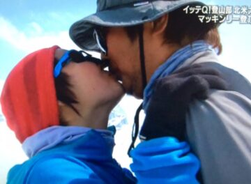 イモトと石崎史郎のキス