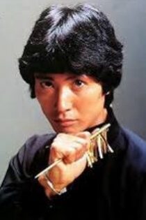 三田村邦彦必殺