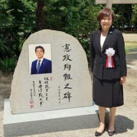 安倍昭恵子供いない見出し