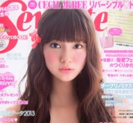 新川優愛セブンティーン