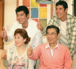 高島ファミリー