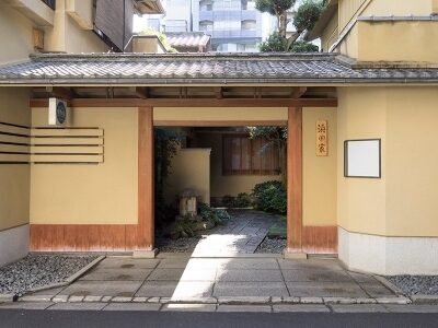 三田友梨佳玄冶店 濱田家