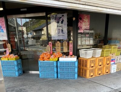 久保田利伸実家