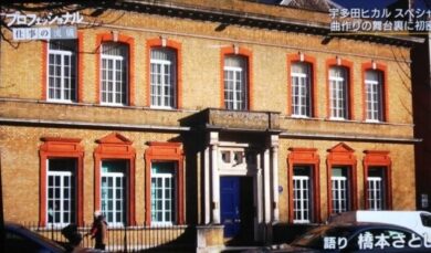 宇多田ヒカルロンドン