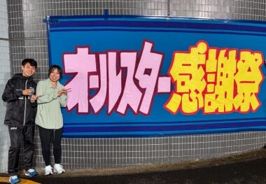 鈴木優花マラソン