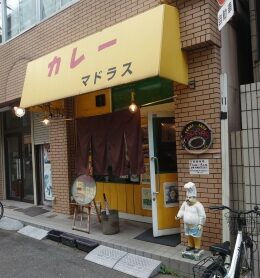 北村一輝カレーやマドラス