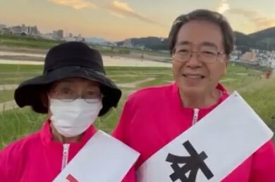 斉藤鉄夫奥さん写真