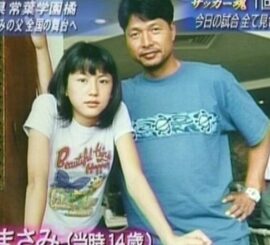 長澤まさみさんの父親