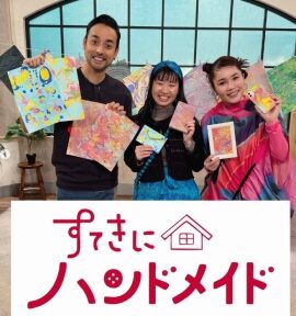 キャシー中島息子写真