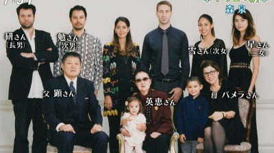 森英恵孫と嫁見出し