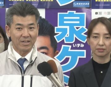 泉健太の奥さん画像