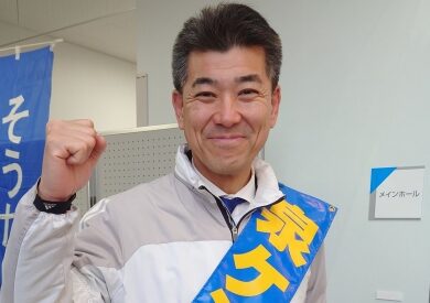 泉健太家族見出し