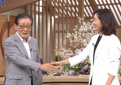 関口宏現在見出し