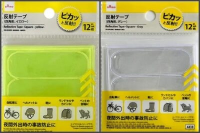 ダイソーの反射テープ2種類