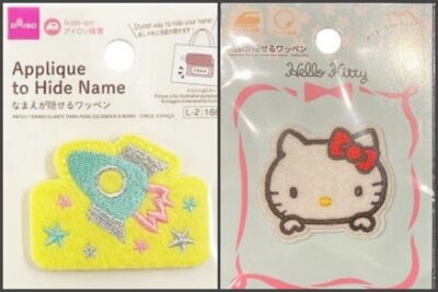 ダイソーの隠せる名前タグ