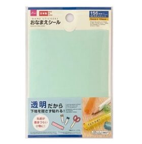 ダイソー名前t透明シール