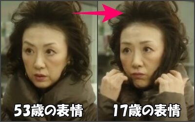 赤間麻里子53歳から17歳