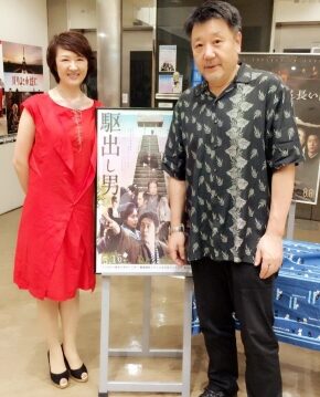 赤間麻里子監督とツーショット