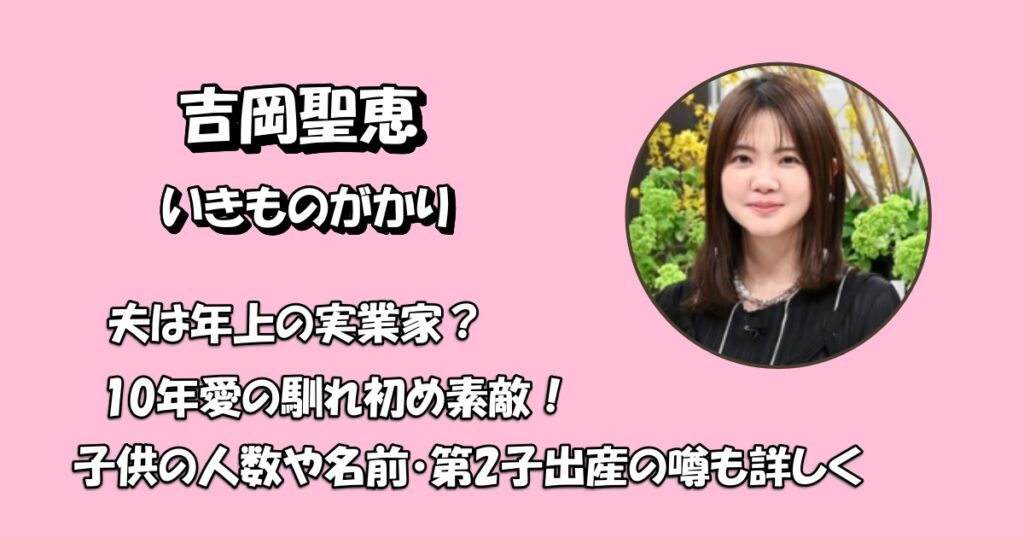 yoshiokakiyoe-husband-aikyachi