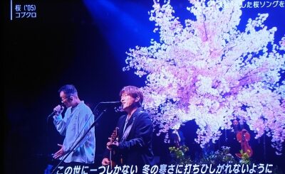 コブク声が出てない病気?見出し