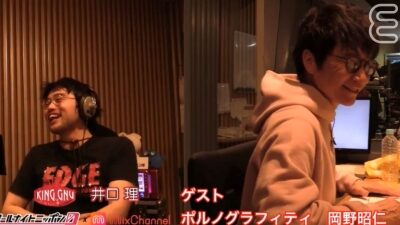 井口理と岡野昭仁メロディコラボ