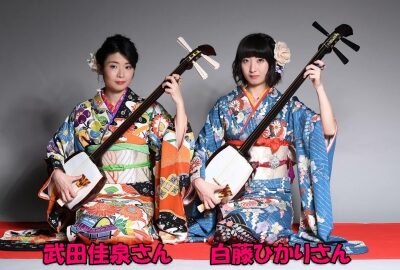 勢喜の奥さんプロフィール