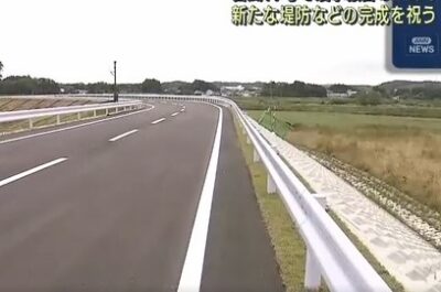 吉田川の新しい堤防画像