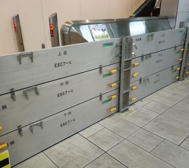 止水板武蔵小杉台風の後